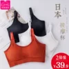 Товары от 芙蕾曼斯旗舰店