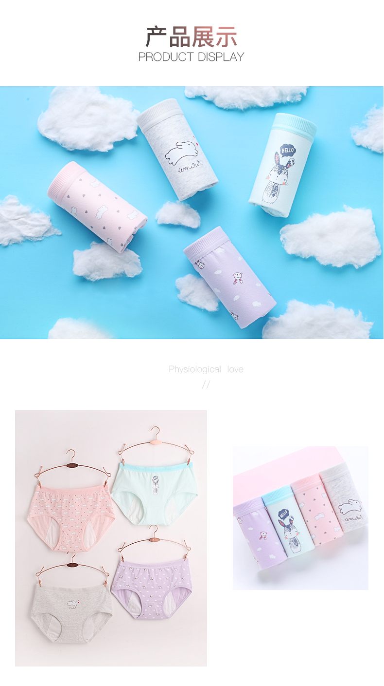4 gói Quần lót sinh lý Quần cotton nữ giữa eo thời kỳ kinh nguyệt Quần vệ sinh chống rò rỉ Quần nữ dì cotton quần lót bầu