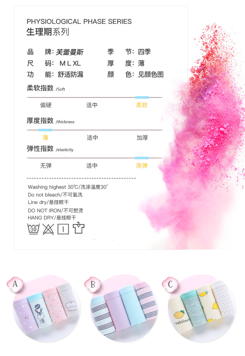 4 gói Quần lót sinh lý Quần cotton nữ giữa eo thời kỳ kinh nguyệt Quần vệ sinh chống rò rỉ Quần nữ dì cotton quần lót bầu