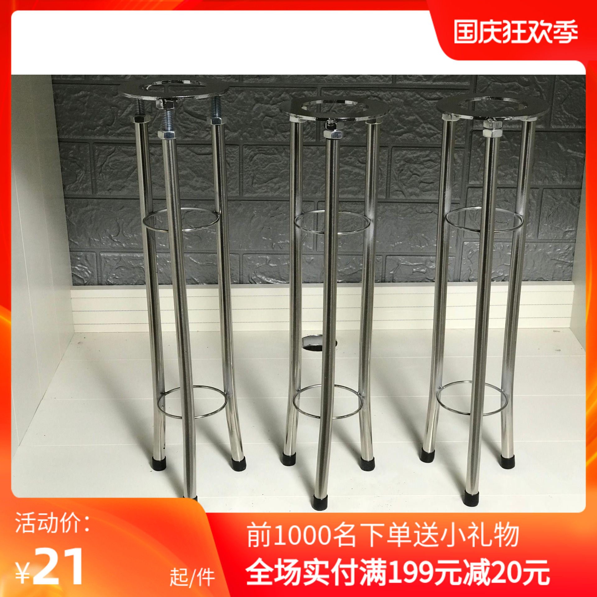 In-stage basin bracket Stainless Steel Support Frame Ceramic Washbasin Home Free Punch Thickening Fixed Washbasin Nursery