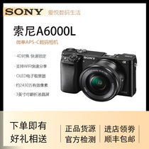 二手 Sony 索尼 A6000L 半幅入门学生旅游视频数码微单 a6000相机