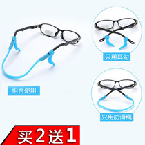 Sports childrens glasses non-slip rope Silicone new eye non-slip cover ear bracket hook fixed cartoon fashion adjustable