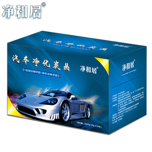 活性炭竹炭包家用除甲醛除异味活性炭