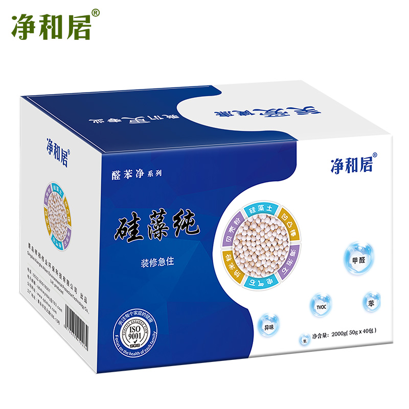 【净和居】净化王活性炭纳米矿晶2kg