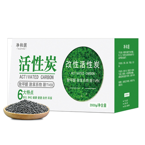 【4斤！】装修家用急入住活性炭包