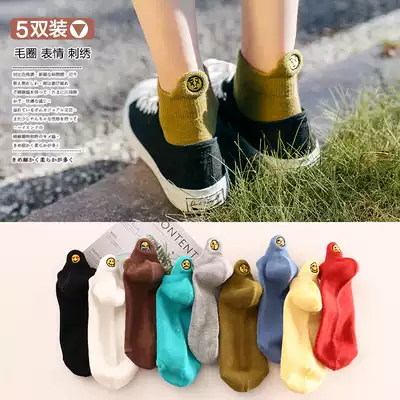 Socks Women's socks Autumn New cute expression embroidery Terry socks cotton sweat-absorbing thick bottom towel socks