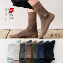 Socks Mens pure cotton middle cylinder Sox spring autumn season full cotton sweat and sweat deodorant Autumn winter 100 lap Four Seasons Business Black Long Sox