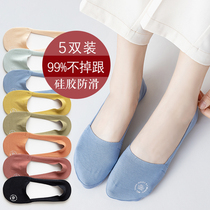 Socks Womens Boat socks thin summer cotton sweat-absorbing breathable silicone non-slip shallow mouth does not fall with summer ladies socks