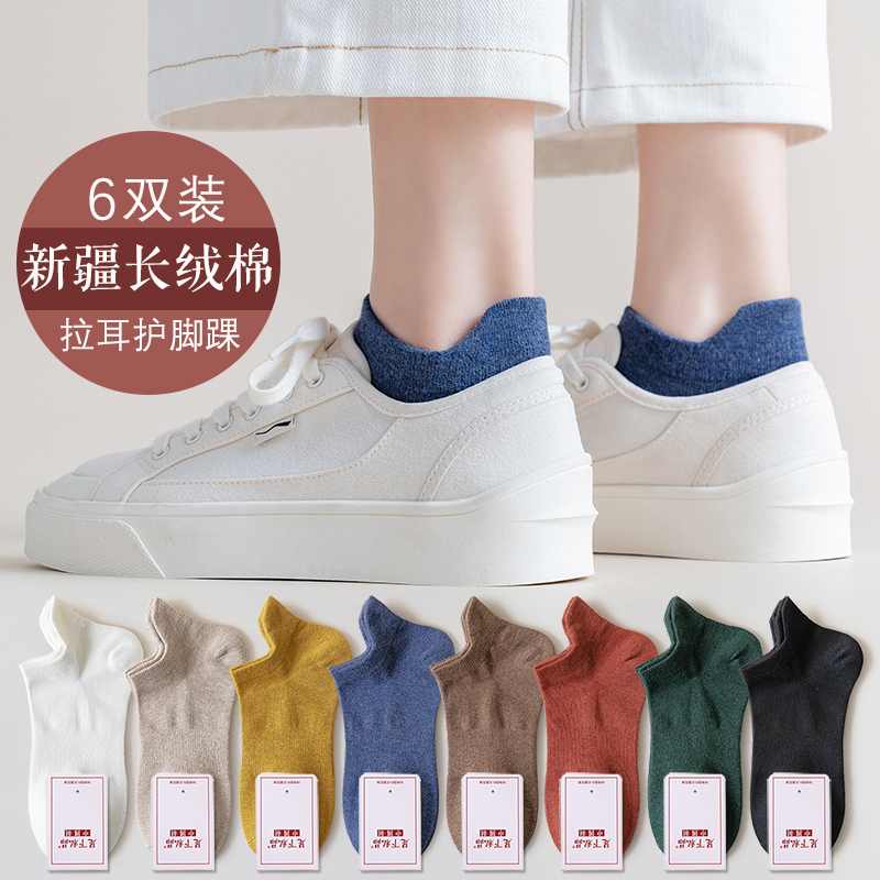 Women's Short Socks, Spring and Autumn, Pure Cotton, Sweat-Absorbent, Summer Thin Style, Japanese Cute Style, All-Cotton, Low-Cut, Shallow Mouth Boat Socks Women's Short Socks, Spring and Autumn, Pure Cotton, Sweat-Absorbent, Summer Thin Style, Japanese Cute Style, All-Cotton, Low-Cut, Shallow Mouth Boat Socks