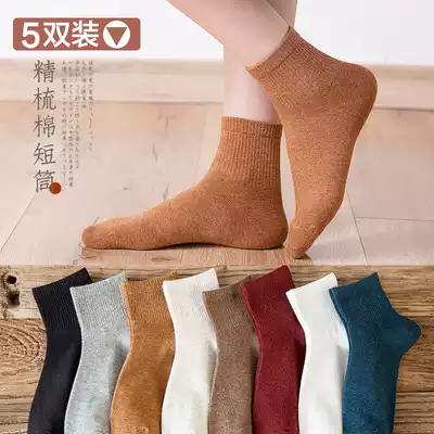 Socks women's short socks in autumn and winter, low-top cotton socks Korean version of tide retro Japanese academic style solid color black