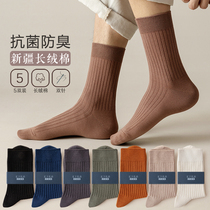 Socks mens socks autumn and winter cotton antibacterial and deodorant sweat absorption cotton spring and autumn black stockings mens stockings