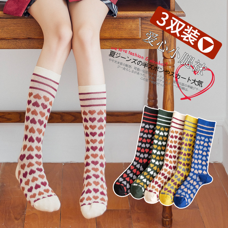 Love calf socks women's autumn and winter style street ins trendy cotton Japanese long socks knee high top long tube college style