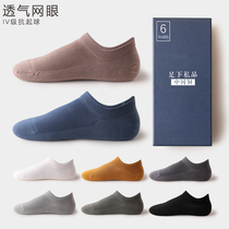 Socks men summer thin cotton socks antibacterial and deodorant not to fall summer mesh breathable Men shallow boat Socks