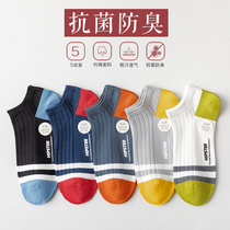 Socks mens socks spring and summer deodorant sweat breathable low-top shallow summer thin mens boat Socks