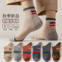 Socks mens socks cotton autumn and winter Japanese retro ins Tide sweat and deodorant spring and autumn Four Seasons mens stockings