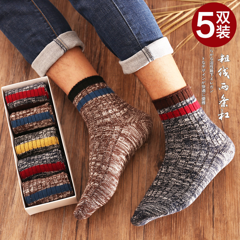 Harajuku wind men's socks Thick line knitted cotton socks Men's tube socks National wind autumn and winter warm men's socks