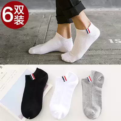 6 pairs of socks men's socks invisible socks summer thin cotton socks men's short tube low-top Korean men's cotton socks breathable