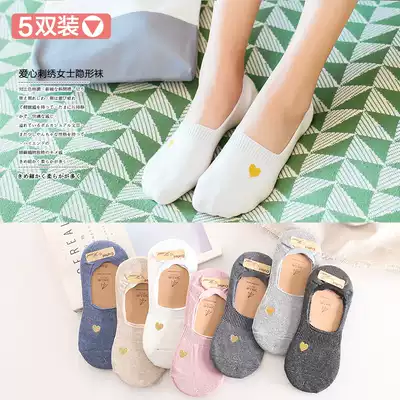 Invisible socks female cotton shallow mouth love embroidery invisible socks cute socks silicone non-slip low-top Korean Japanese socks