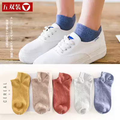 5 pairs of women's socks Japanese color invisible socks simple unprinted vintage socks cotton hipster socks low socks