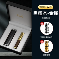 220c Ebony [спиральное ядро ​​+ микрохолонное двойное ядро] [Коробка сигарет + сумочка]