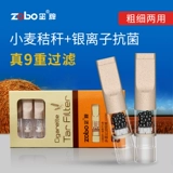 Зобо подлинный одноразовый сигаретный фильтр фильтр пшеницы соломенные фильт