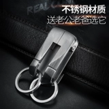 Ремень, мужской брелок, креативные ключи от машины из нержавеющей стали, подвеска, подарок на день рождения