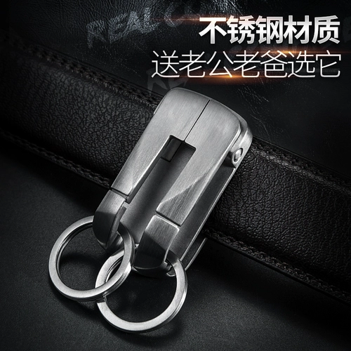 Ремень, мужской брелок, креативные ключи от машины из нержавеющей стали, подвеска, подарок на день рождения