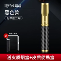 367 черный [кожаный рукав + сумочка] [толстые и тонкие три использования]