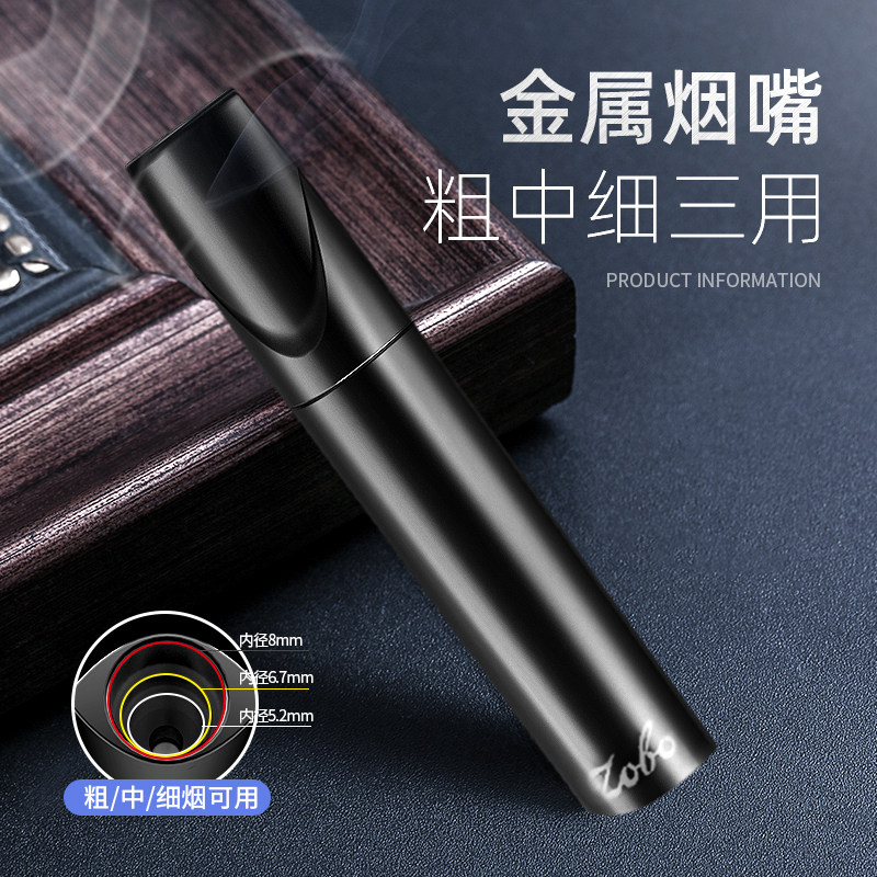 zobo positive plate cigarette holder filter circulating type men metal washable coarse fine smoke universal filter tip upscale-Taobao