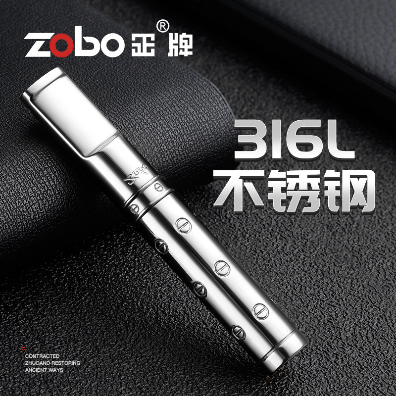 zobo positive plate cigarette holder circulating type men filter tip 316L stainless steel washable coarse medium fine net smoke with smoke tool-Taobao