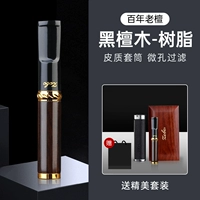 220 Ebony [кожаный рукав + сумочка] [Три использования для толстого, среднего и тонкого]