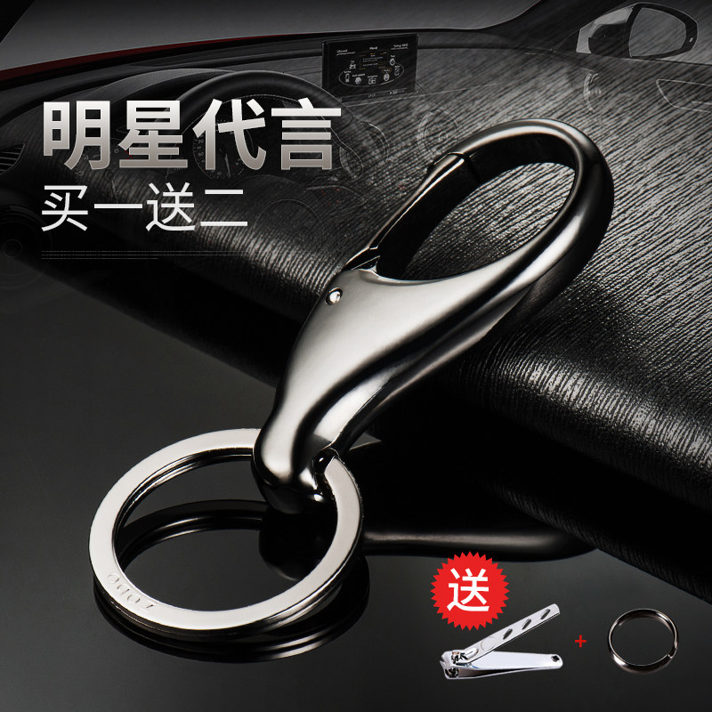 zobo car key buckle personality men waist hanging brief metal key chain pendant key ring creative gift-Taobao