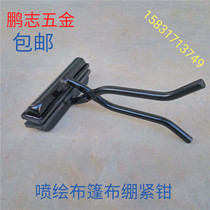 Inkjet cloth stretch cloth pliers Anti-tarpaulin advertising light box banner Brab pliers Plastic color strip brab pliers