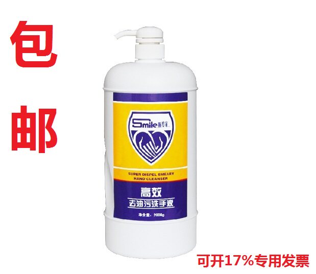 去油污洗手液去重油污汽修机修 汽修专用2千克洗手液包邮