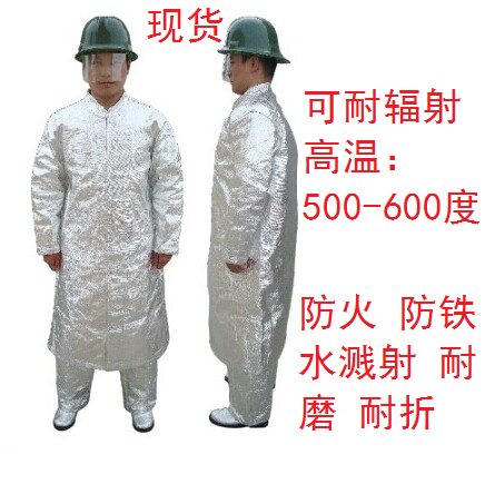 隔热防火大衣、隔热大褂、隔热专用大褂、耐高温服