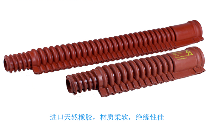 2级带电作业用导线软质遮蔽罩（630mm）