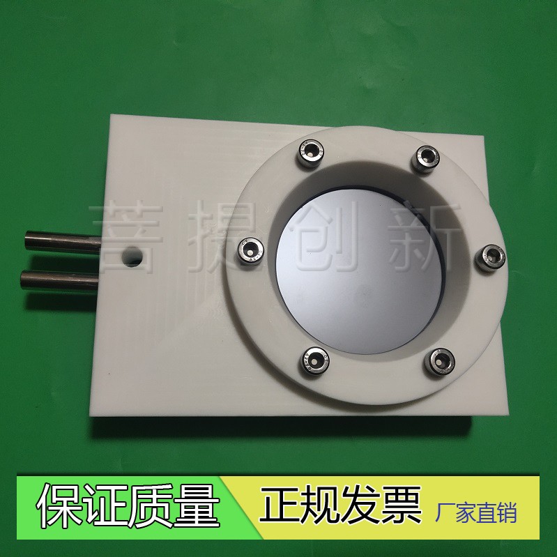 单面通气保护湿法腐蚀夹具/单面通气保护湿法刻蚀夹具/耐酸耐定制