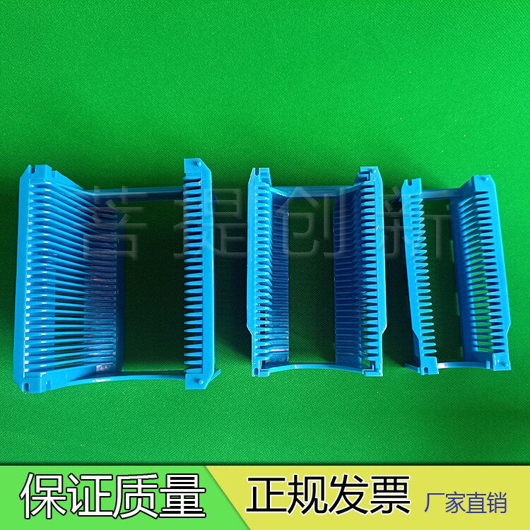 6英寸蓝片架 孔雀黄架 晶圆清洗花篮 硅片盒 芯片架 半导体周转架
