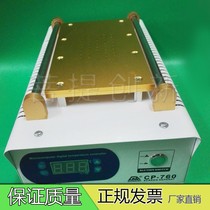 Hydrogen-oxygen fuel cell experimental research proton exchange membrane vacuum adsorption pump adsorption device