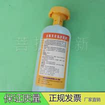 Hexafluorin emergency eye wash Hydrofluoro splash burn cleaning liquid Defluorin flushing liquid Cash on delivery
