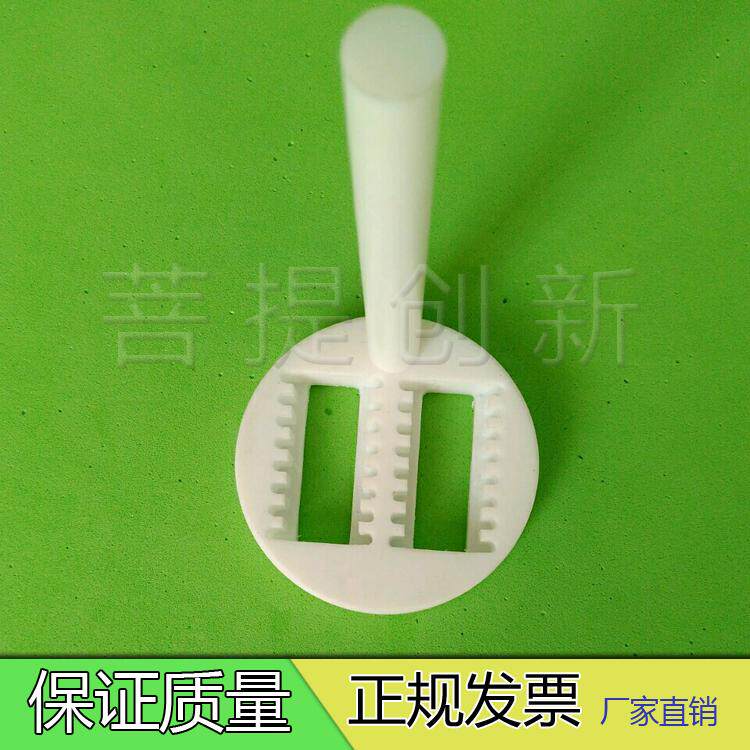 聚四氟乙烯清洗架 ITO/FTO导电玻璃 耐酸碱清洗架 清洗花篮开票