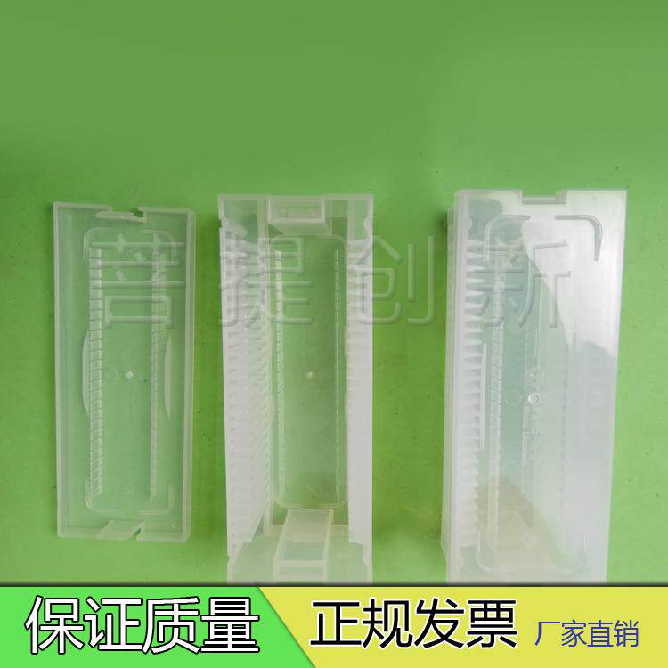 2 3 4 6英寸 25片装硅片盒 卡塞盒 晶圆盒 晶元晶舟盒 cassette盒