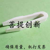 Real TEFLON tweezers with rodents PTFE Tweezers Teflon Tweezers PTFE Tweezers Clamps