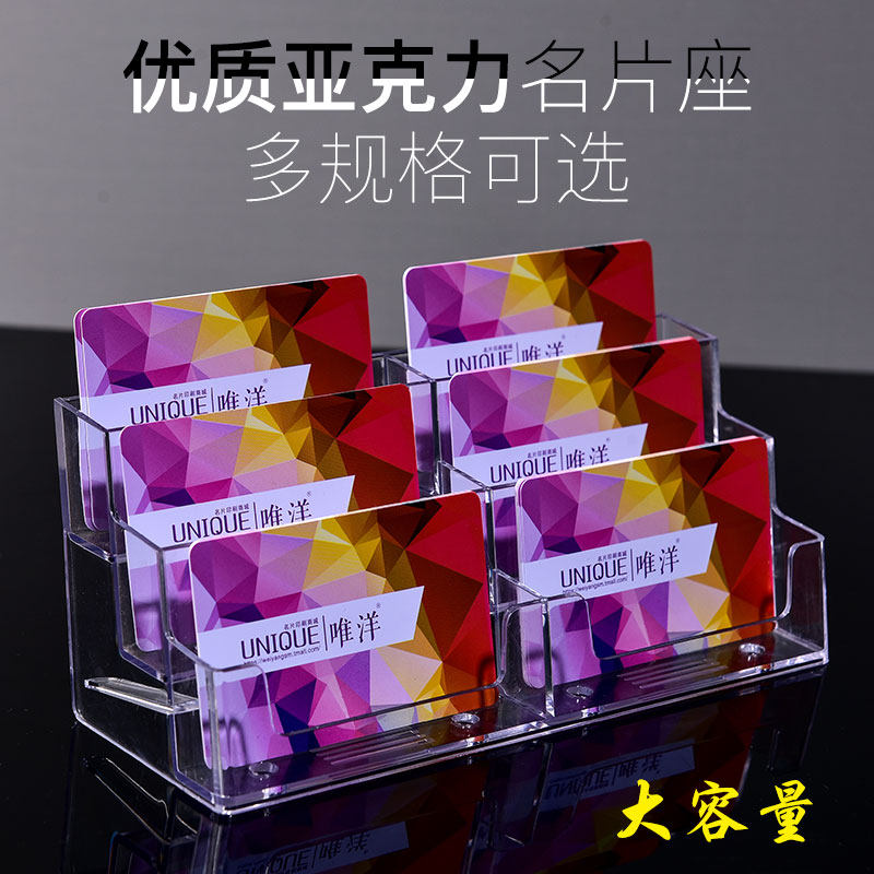 Acrylic name Sheet Box Desktop Lady Personality Creative Business Card Shelf SWING TABLE CARD CONTAINING BOX PLASTIC CARD BOX CONTAINING CARD TRANSPARENT BRIGHT SHEET SHOW SHELF FASHION CARD BOX LARGE CAPACITY
