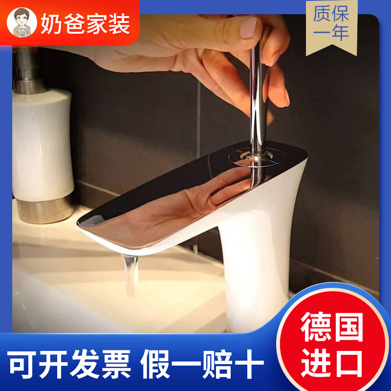 Milk dads Home Hansgrohei Hansgrohe Prada surface basin tap bathroom 15070400 15072400