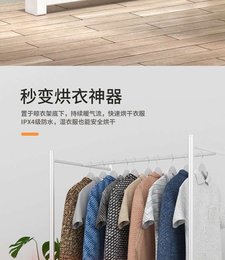 海尔 2200w 智能控温 踢脚线取暖器 1.2米加长 图7