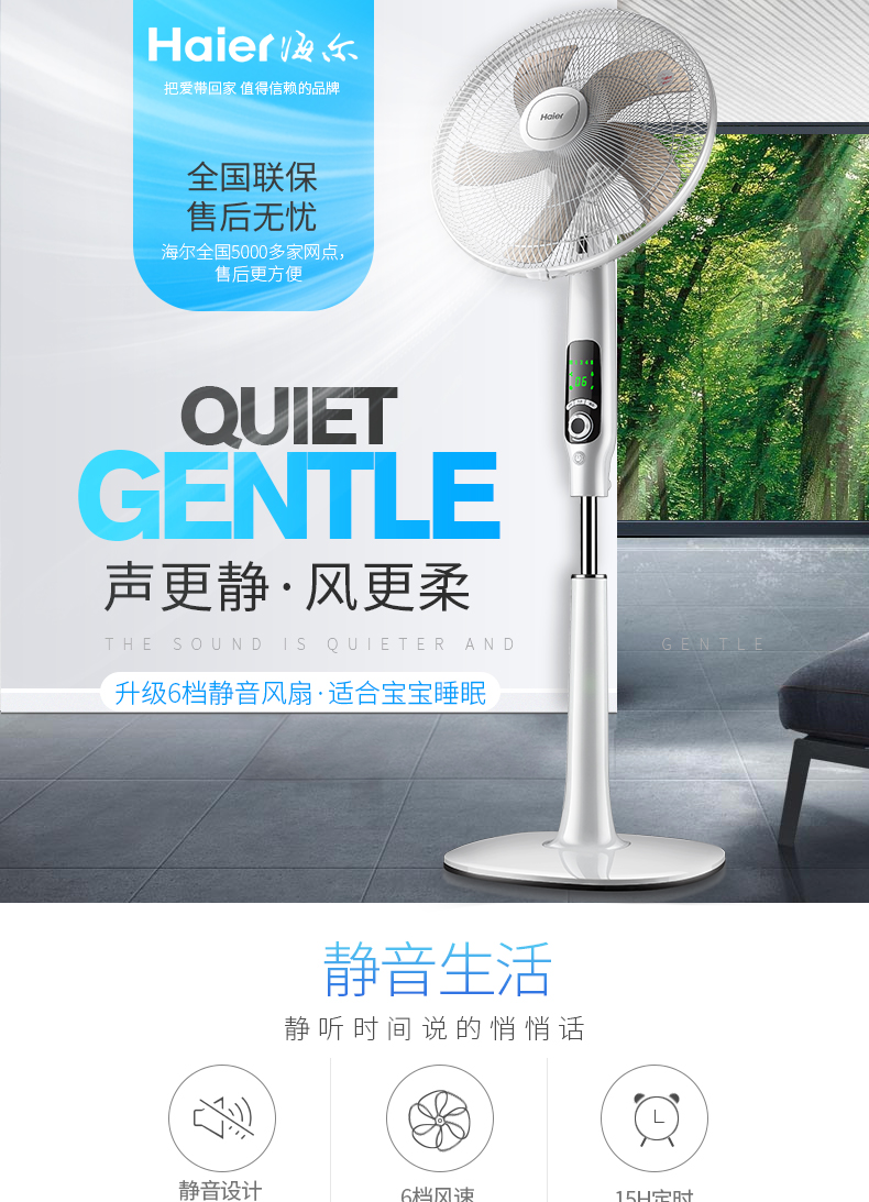 hộp số quạt trần panasonic Haier quạt điện sàn quạt nhà câm cơ thời gian quạt lắc đầu sinh viên ký túc xá quạt dọc - Quạt điện quạt phun sương panasonic