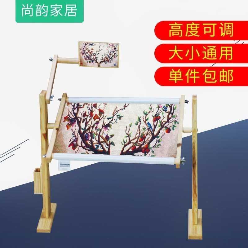 Cross stitch embroidery rack household embroidery cross stitch artifact