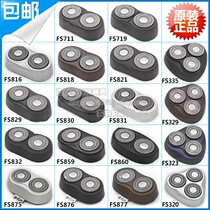 Feike shaver FS820 711 810 829 828 811 821 819 818 Head bracket accessories