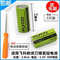 Original Feike razor battery FS830 FS362 FS360 FS361 charger cable accessories